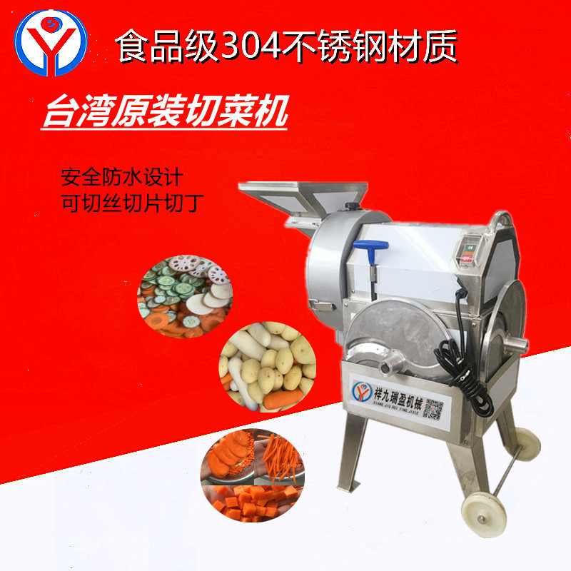 多功能切菜機(jī)的特點(diǎn)是什么？