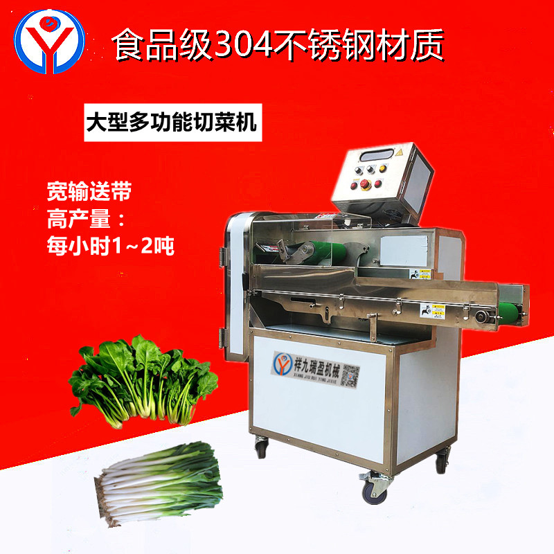 多功能切菜機(jī)的多功能體現(xiàn)在哪里？