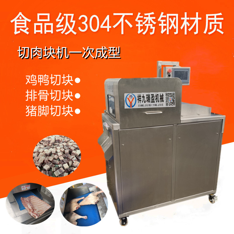 排骨切塊機(jī)能切的產(chǎn)品有哪些？