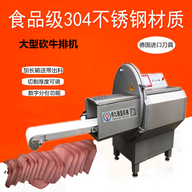 如何選擇砍排機(jī)？
