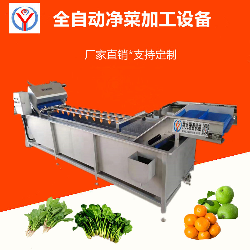 商用洗菜機(jī)守護(hù)您的健康！